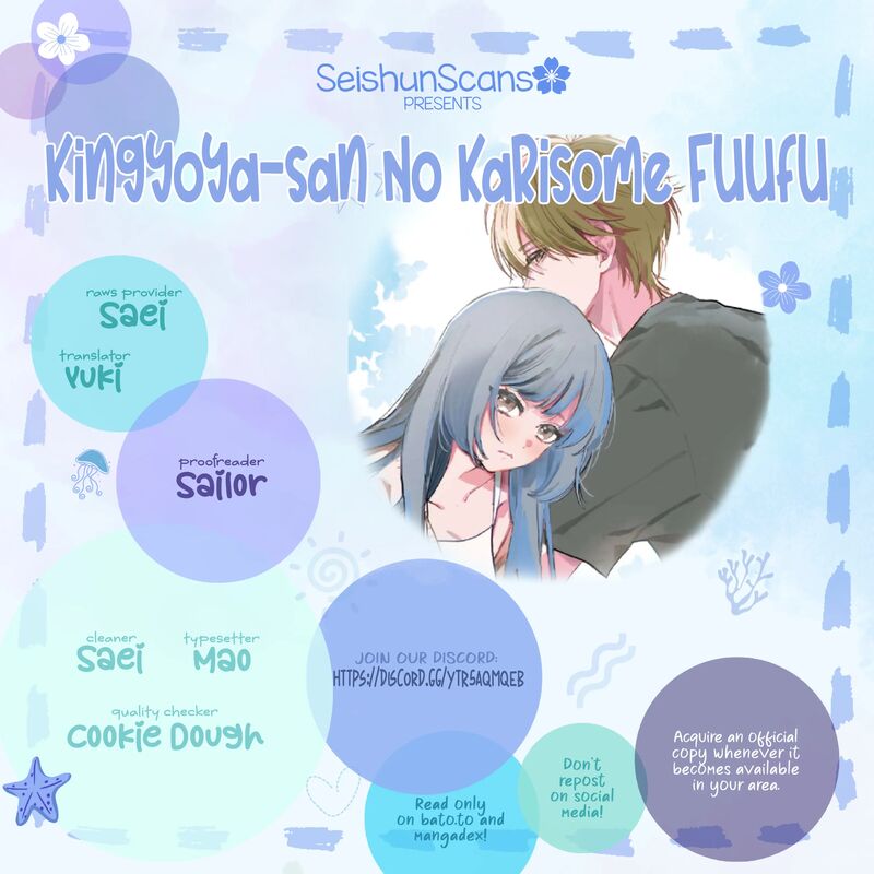 Kingyoya San No Karisome Fuufu 5 2