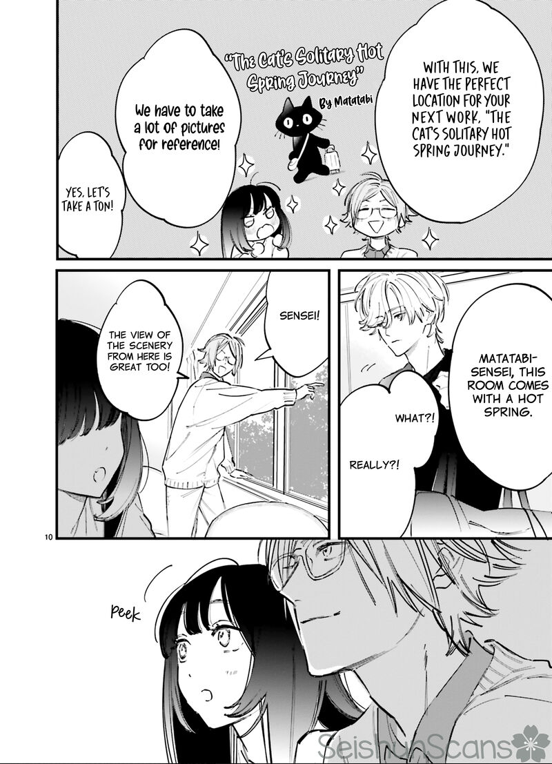 Kingyoya San No Karisome Fuufu 9 11