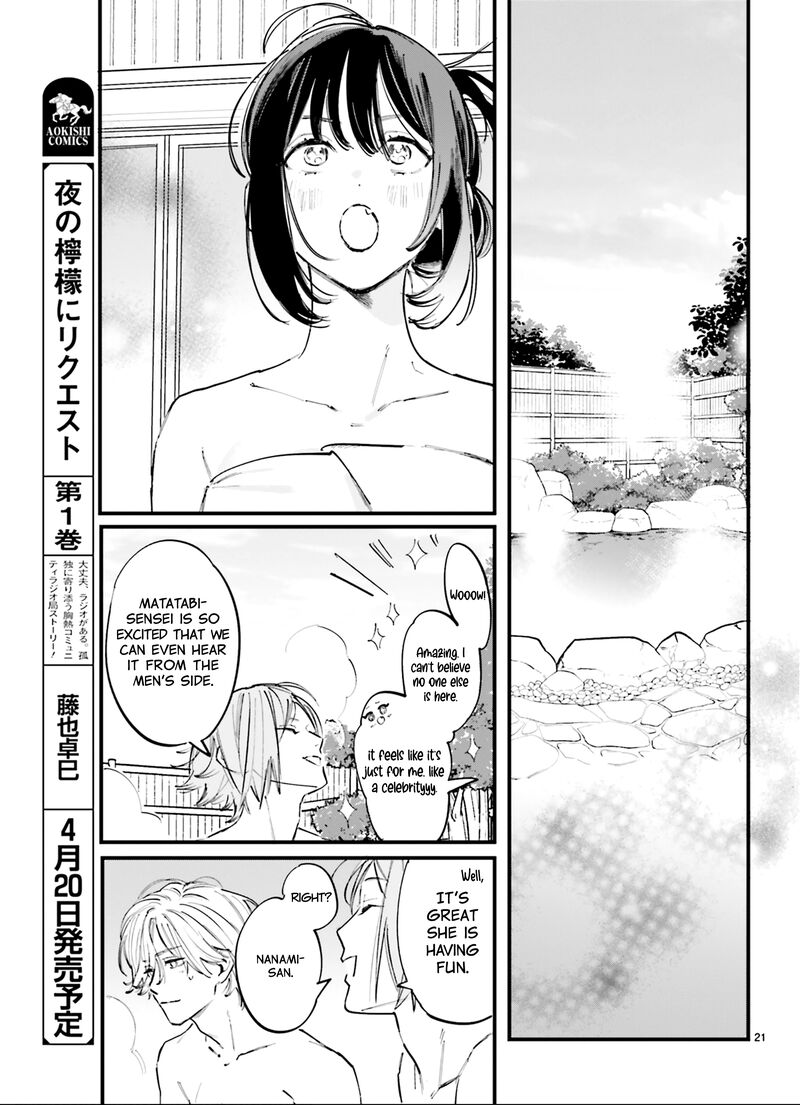 Kingyoya San No Karisome Fuufu 9 22