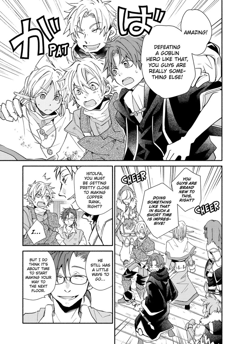 Kinka 1 Mai De Kawaru Boukensha Seikatsu 14 3