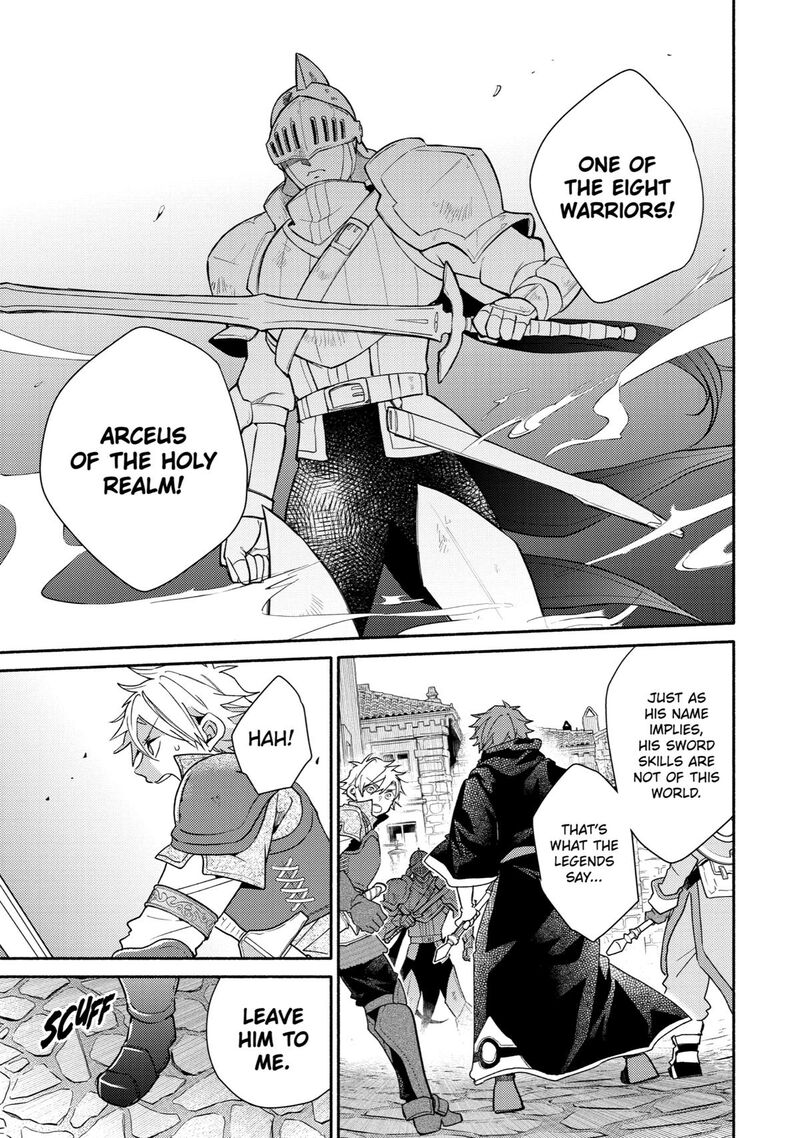 Kinka 1 Mai De Kawaru Boukensha Seikatsu 23 7