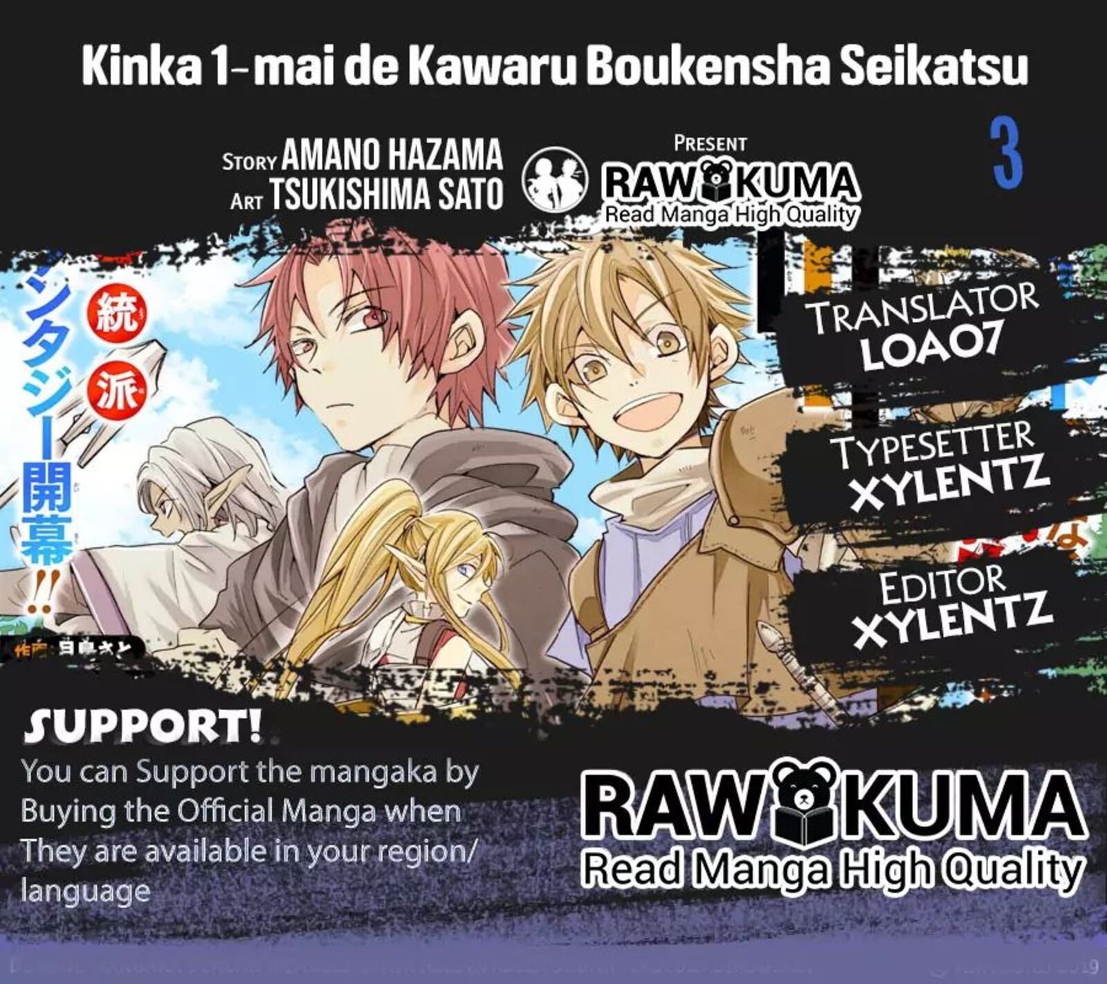 Kinka 1 Mai De Kawaru Boukensha Seikatsu 3 1