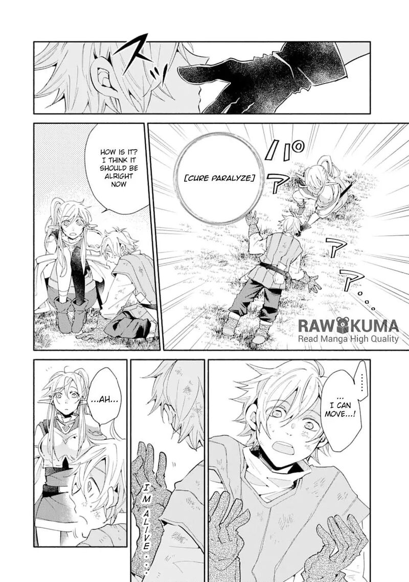 Kinka 1 Mai De Kawaru Boukensha Seikatsu 3 11