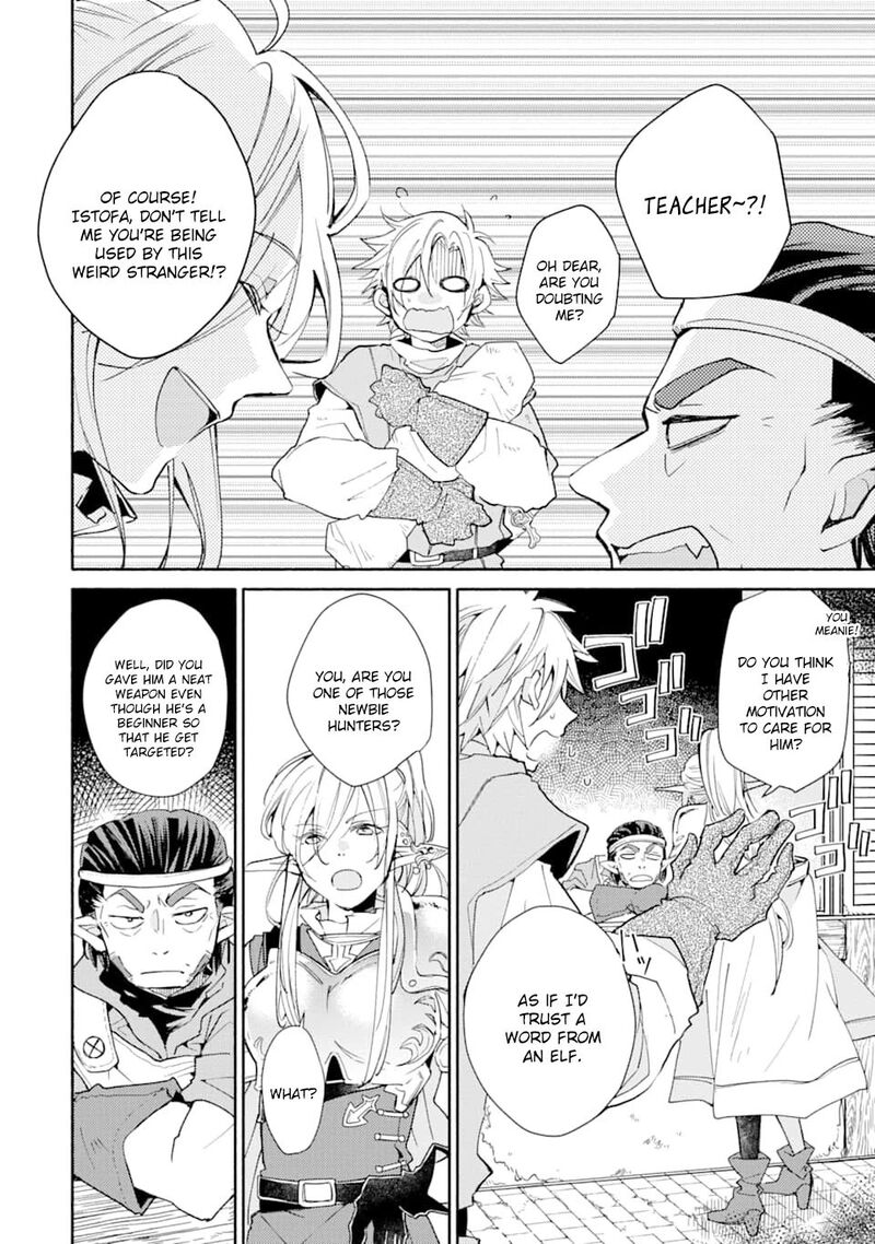 Kinka 1 Mai De Kawaru Boukensha Seikatsu 4 9