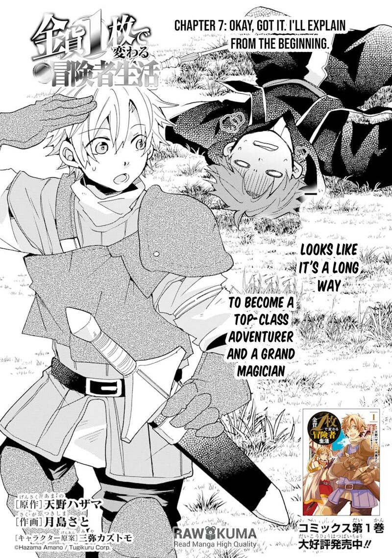 Kinka 1 Mai De Kawaru Boukensha Seikatsu 7 1