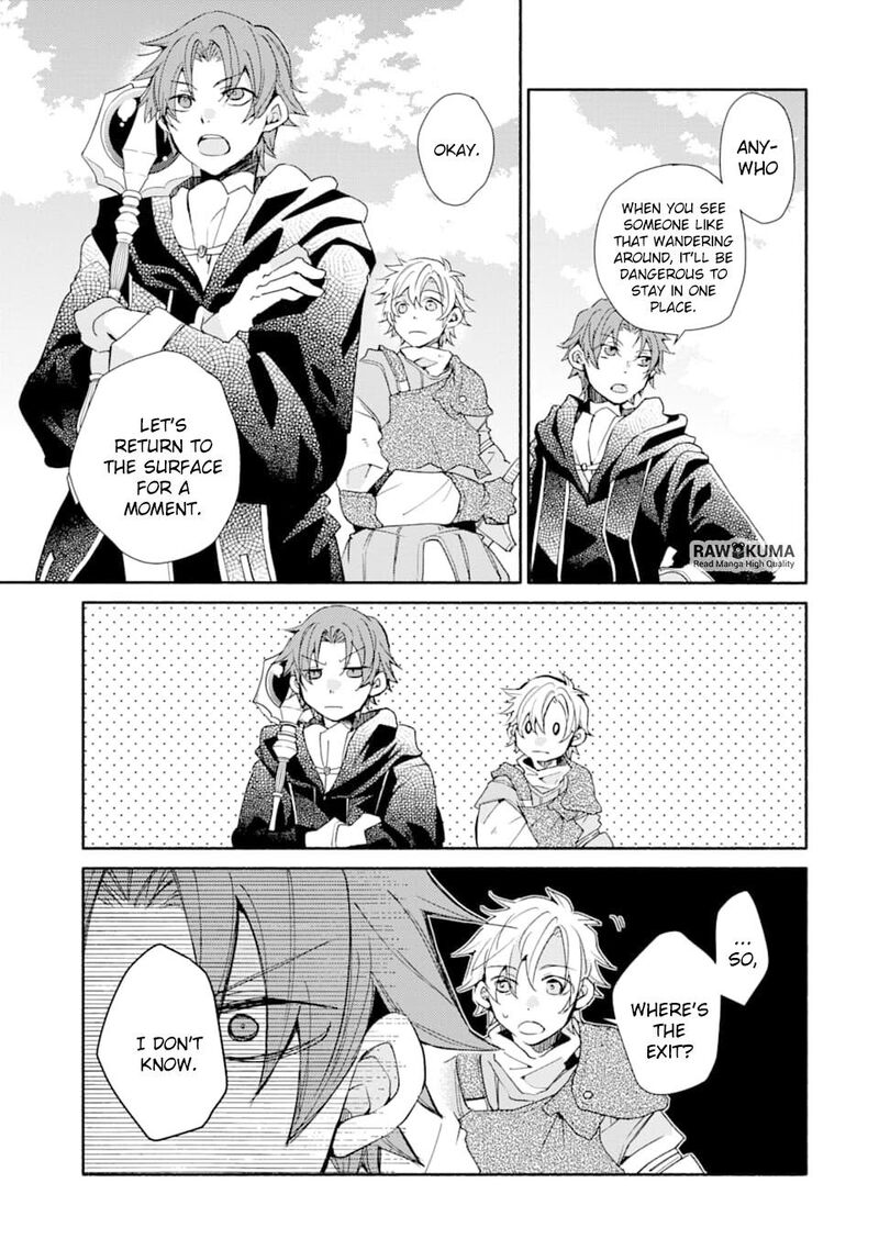Kinka 1 Mai De Kawaru Boukensha Seikatsu 7 7