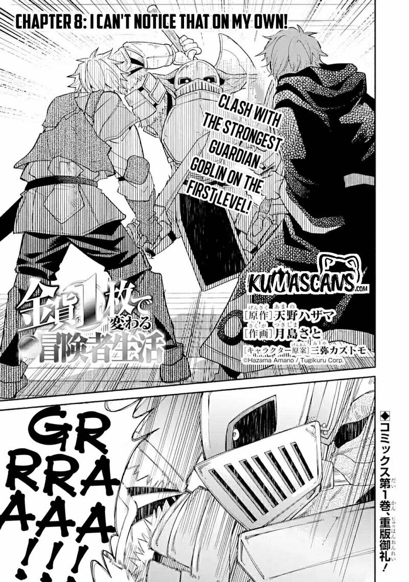 Kinka 1 Mai De Kawaru Boukensha Seikatsu 8 1