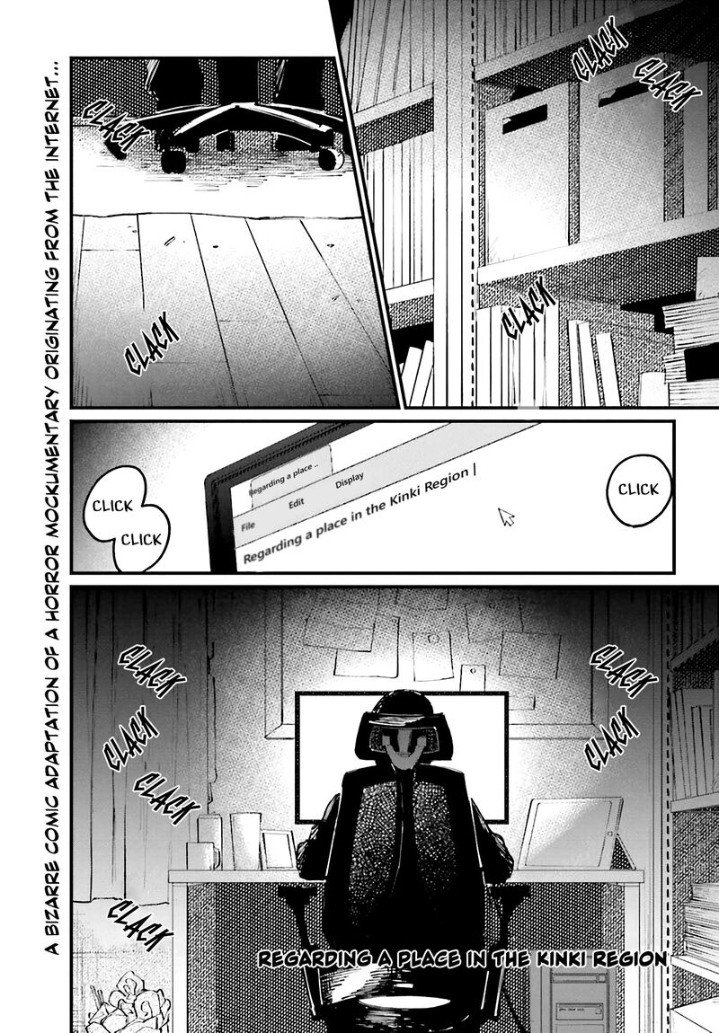 Kinki Chihou No Aru Basho Ni Tsuite 1 1