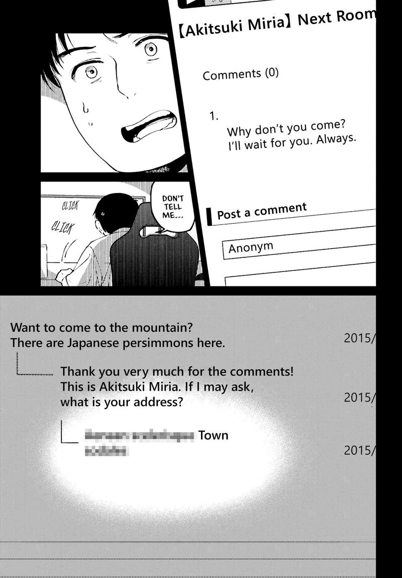 Kinki Chihou No Aru Basho Ni Tsuite 1 13