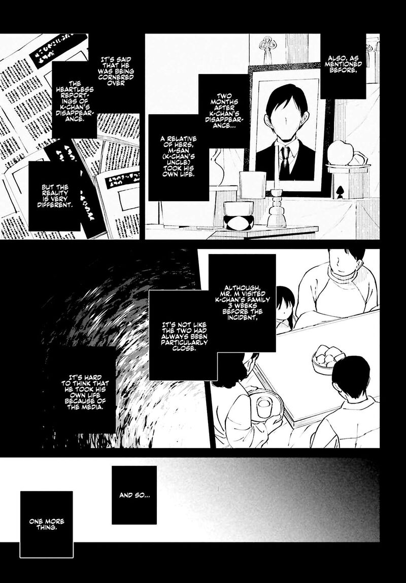 Kinki Chihou No Aru Basho Ni Tsuite 1 33