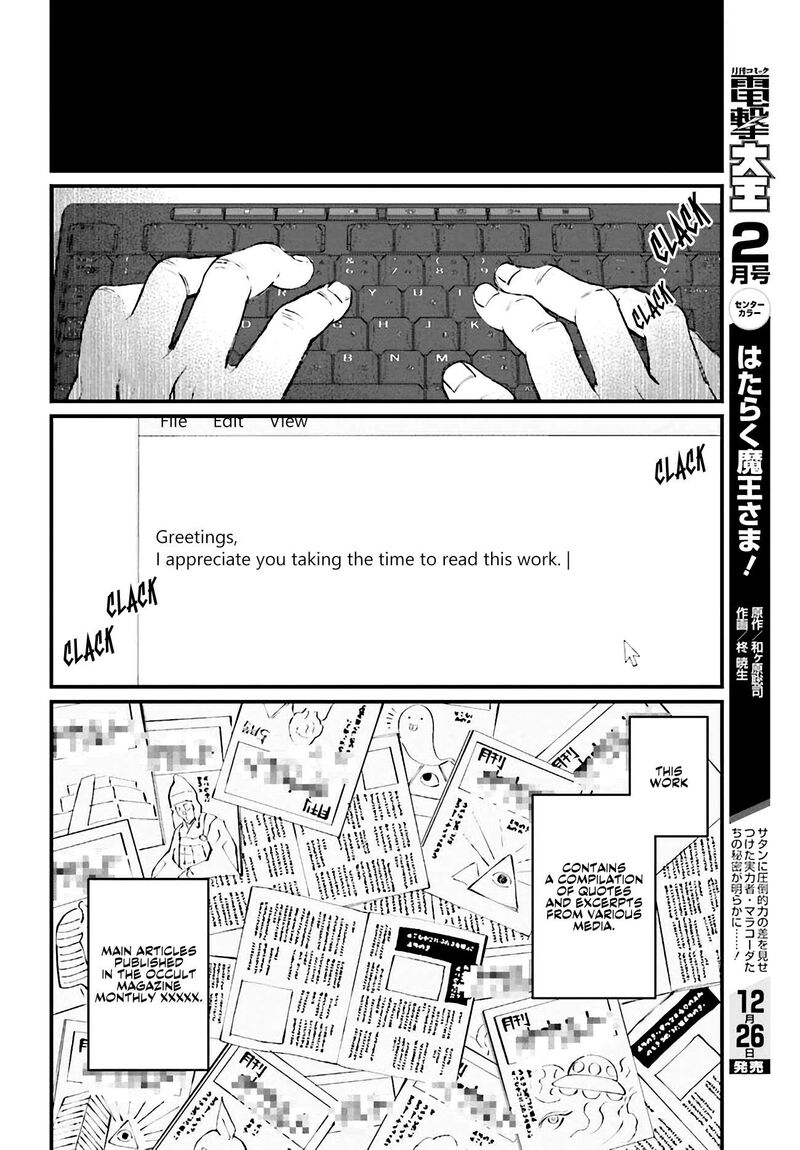 Kinki Chihou No Aru Basho Ni Tsuite 1 38