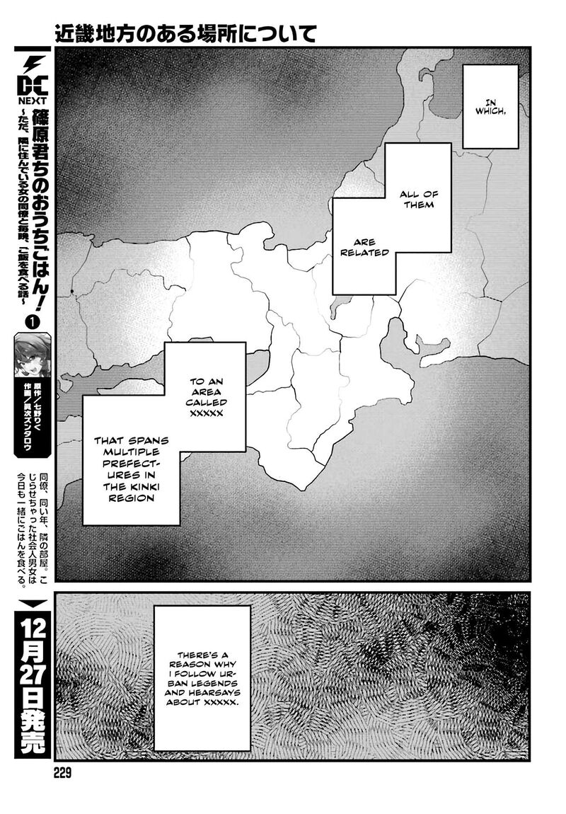 Kinki Chihou No Aru Basho Ni Tsuite 1 39