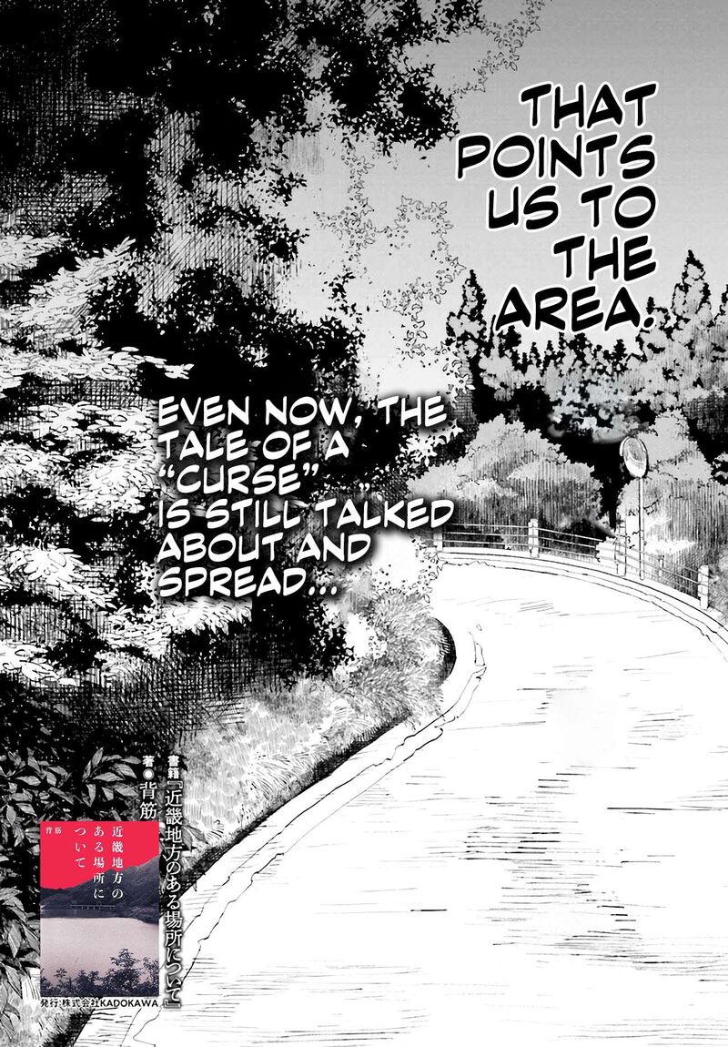 Kinki Chihou No Aru Basho Ni Tsuite 1 5