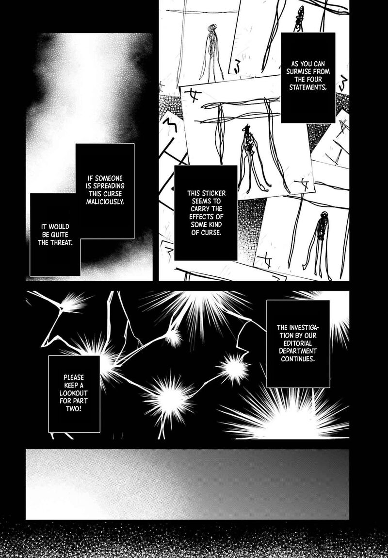 Kinki Chihou No Aru Basho Ni Tsuite 13 22
