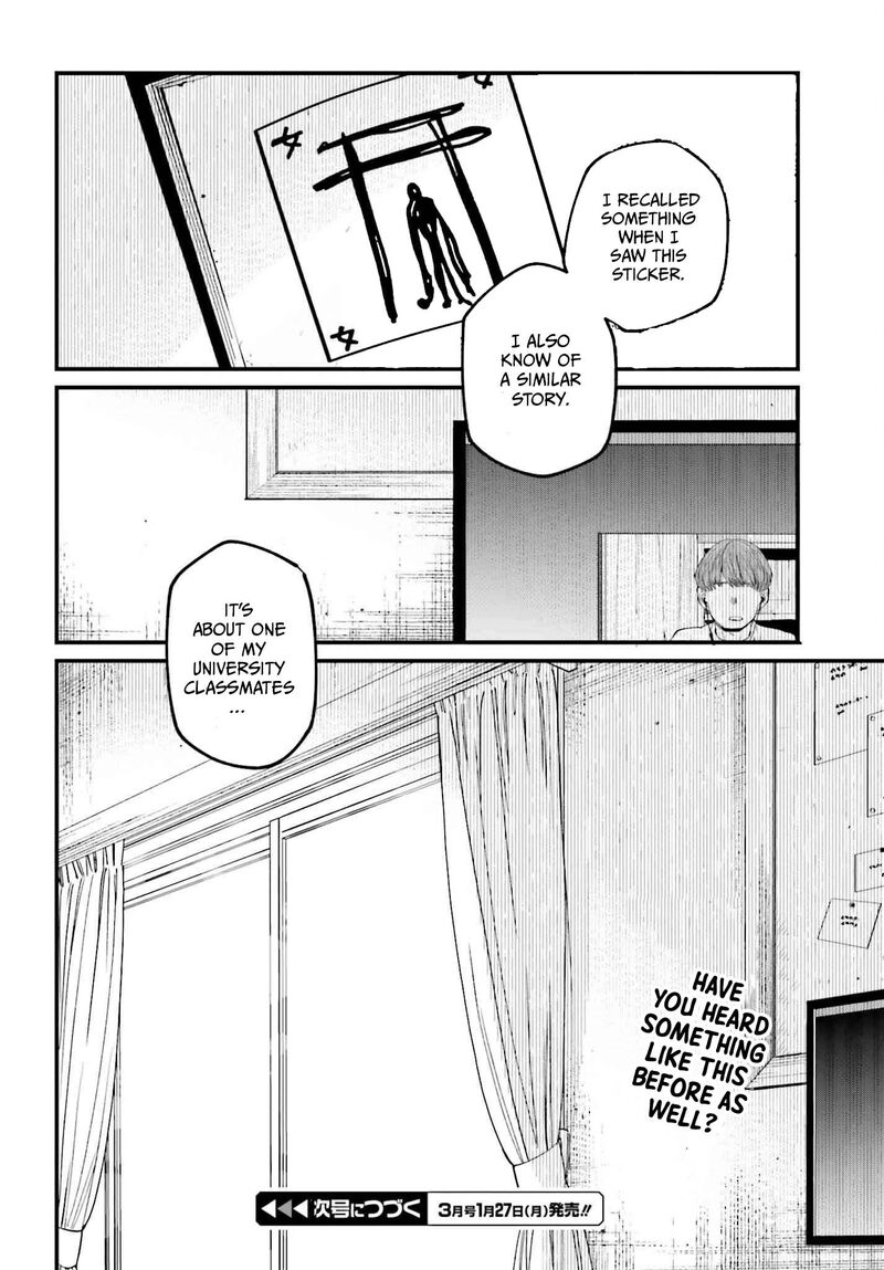 Kinki Chihou No Aru Basho Ni Tsuite 13 26