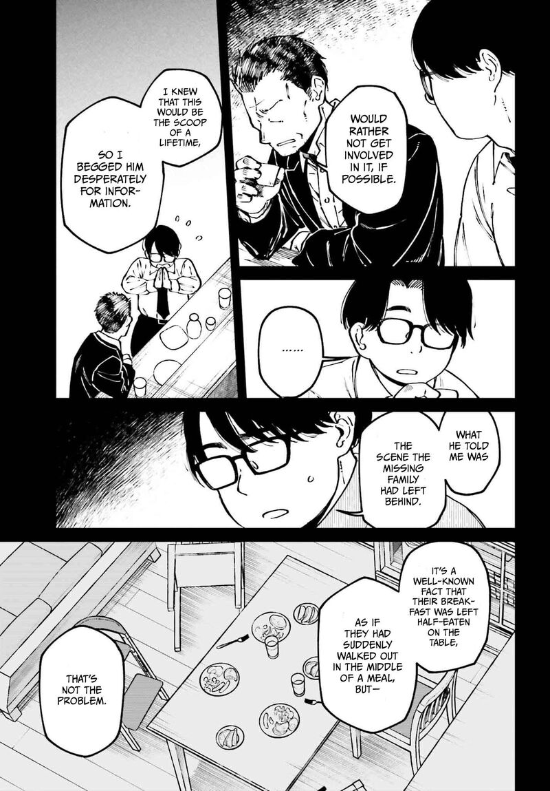 Kinki Chihou No Aru Basho Ni Tsuite 13 3