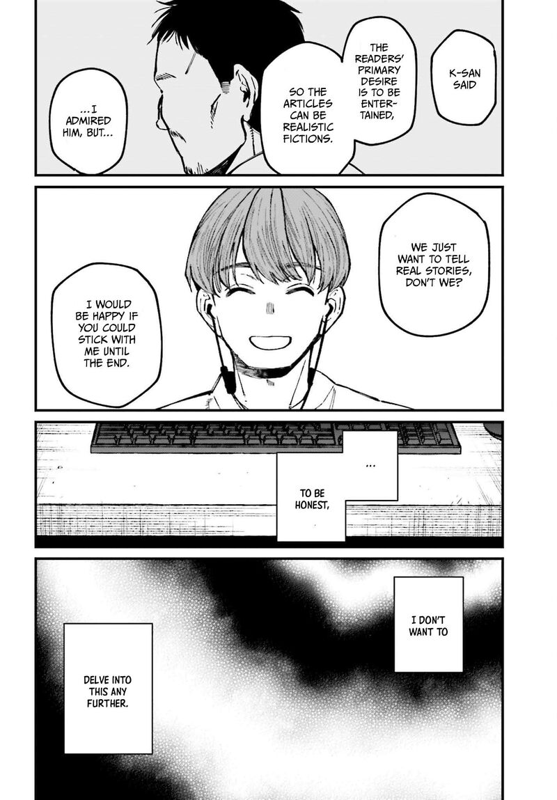 Kinki Chihou No Aru Basho Ni Tsuite 14 22