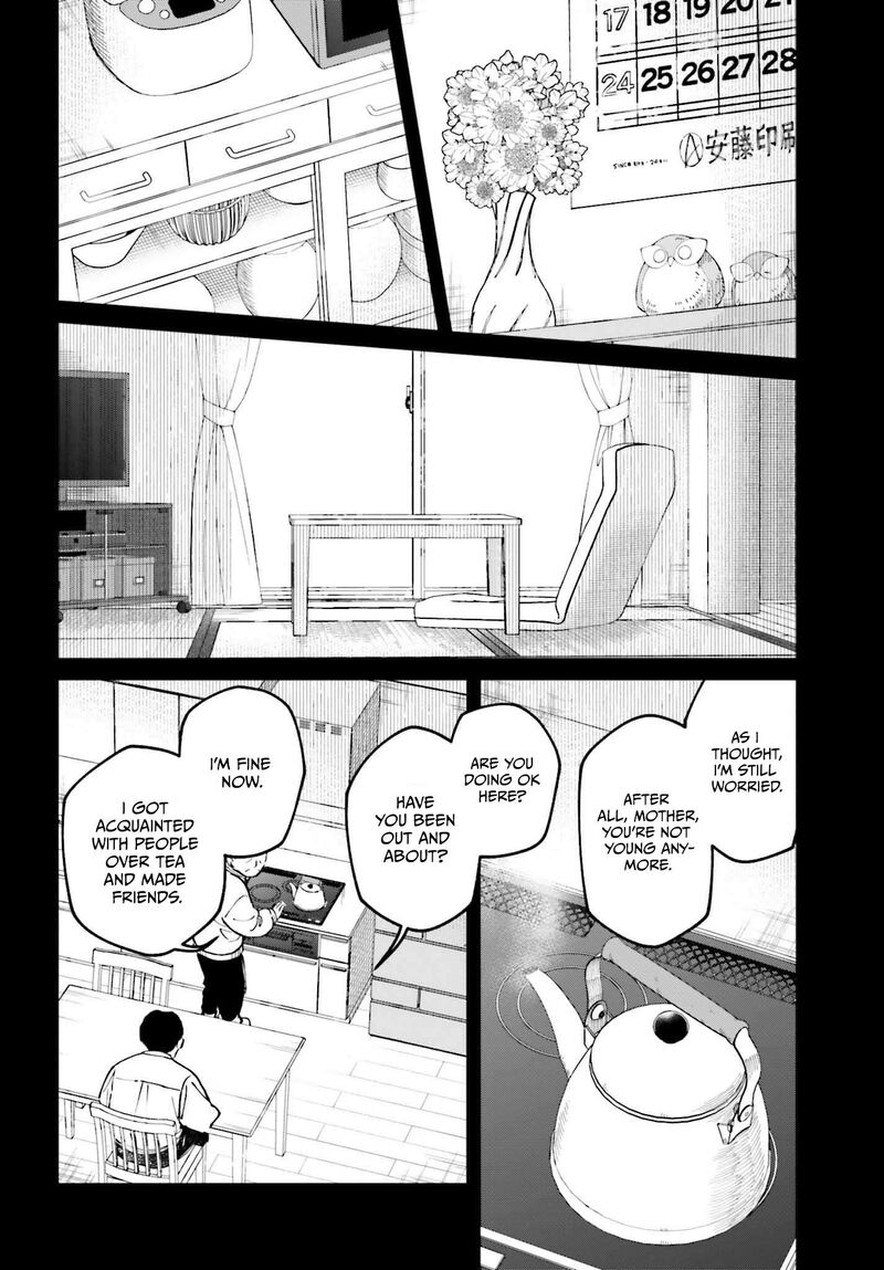 Kinki Chihou No Aru Basho Ni Tsuite 17 12