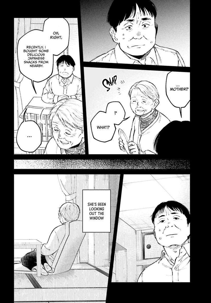 Kinki Chihou No Aru Basho Ni Tsuite 17 14