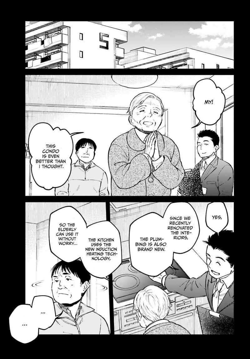Kinki Chihou No Aru Basho Ni Tsuite 17 5