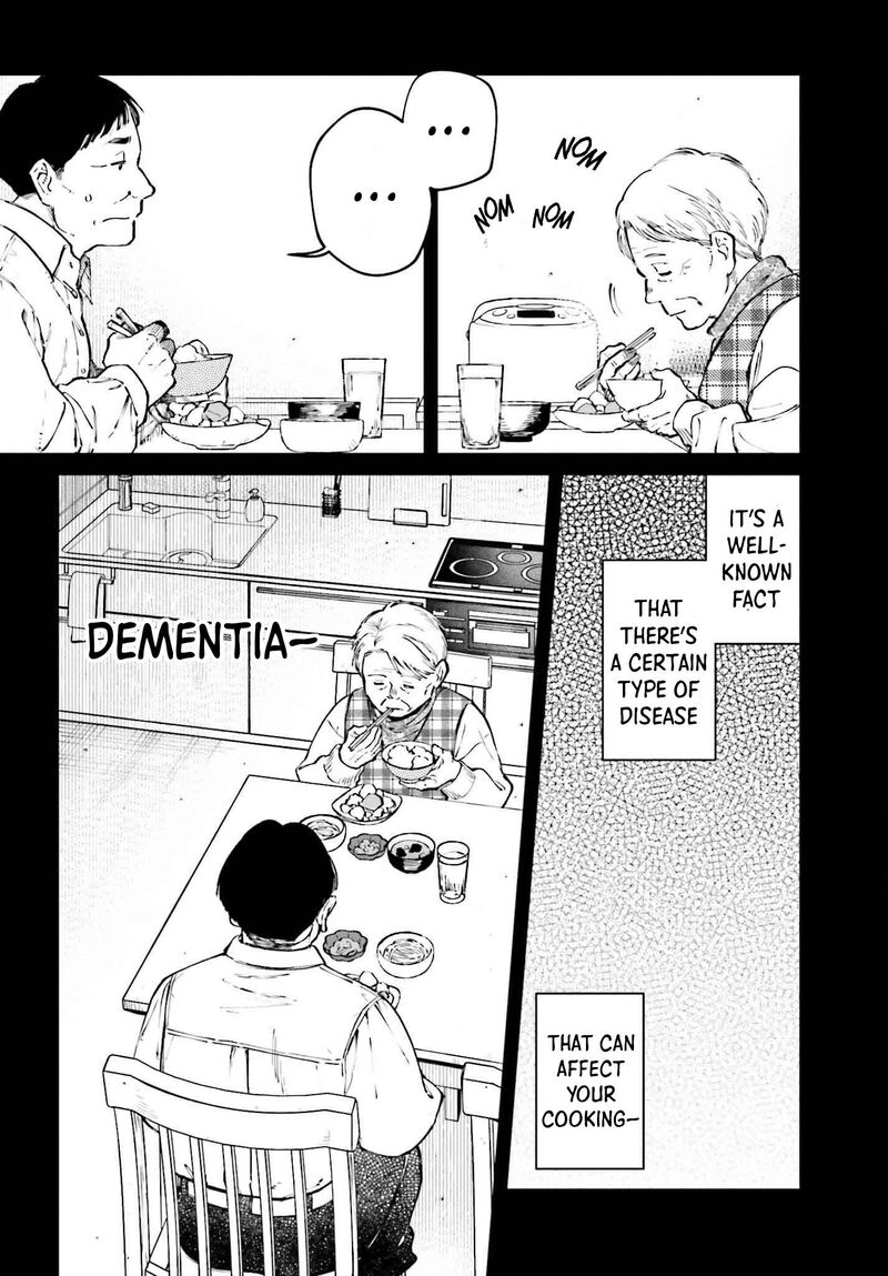 Kinki Chihou No Aru Basho Ni Tsuite 18 4