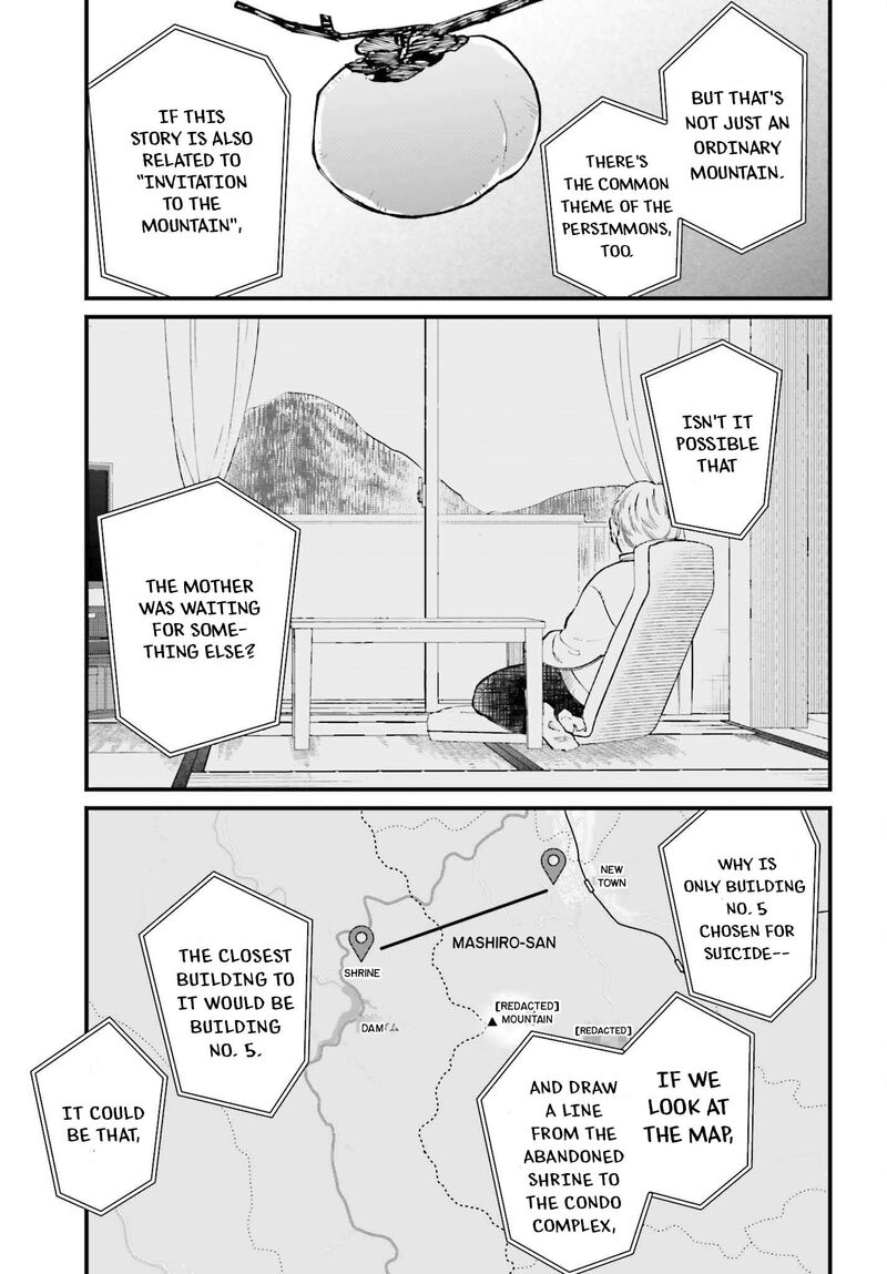 Kinki Chihou No Aru Basho Ni Tsuite 19 11