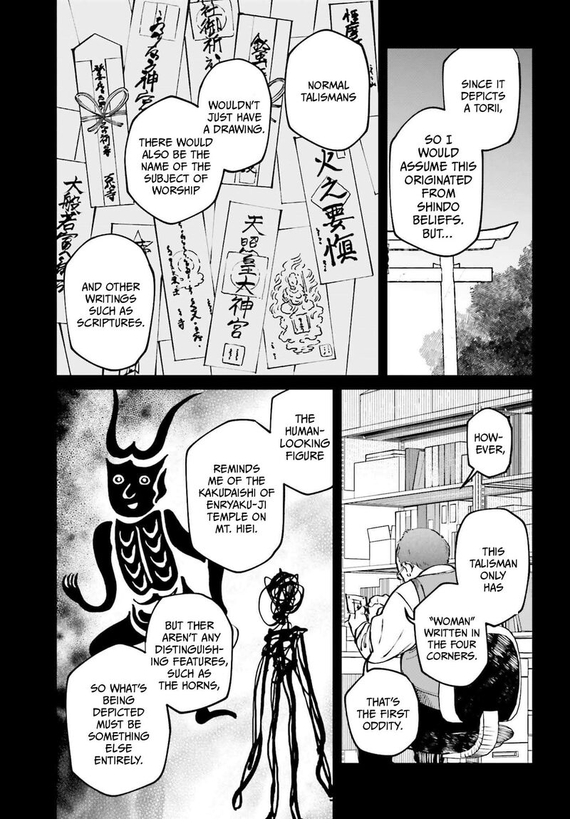 Kinki Chihou No Aru Basho Ni Tsuite 19 17