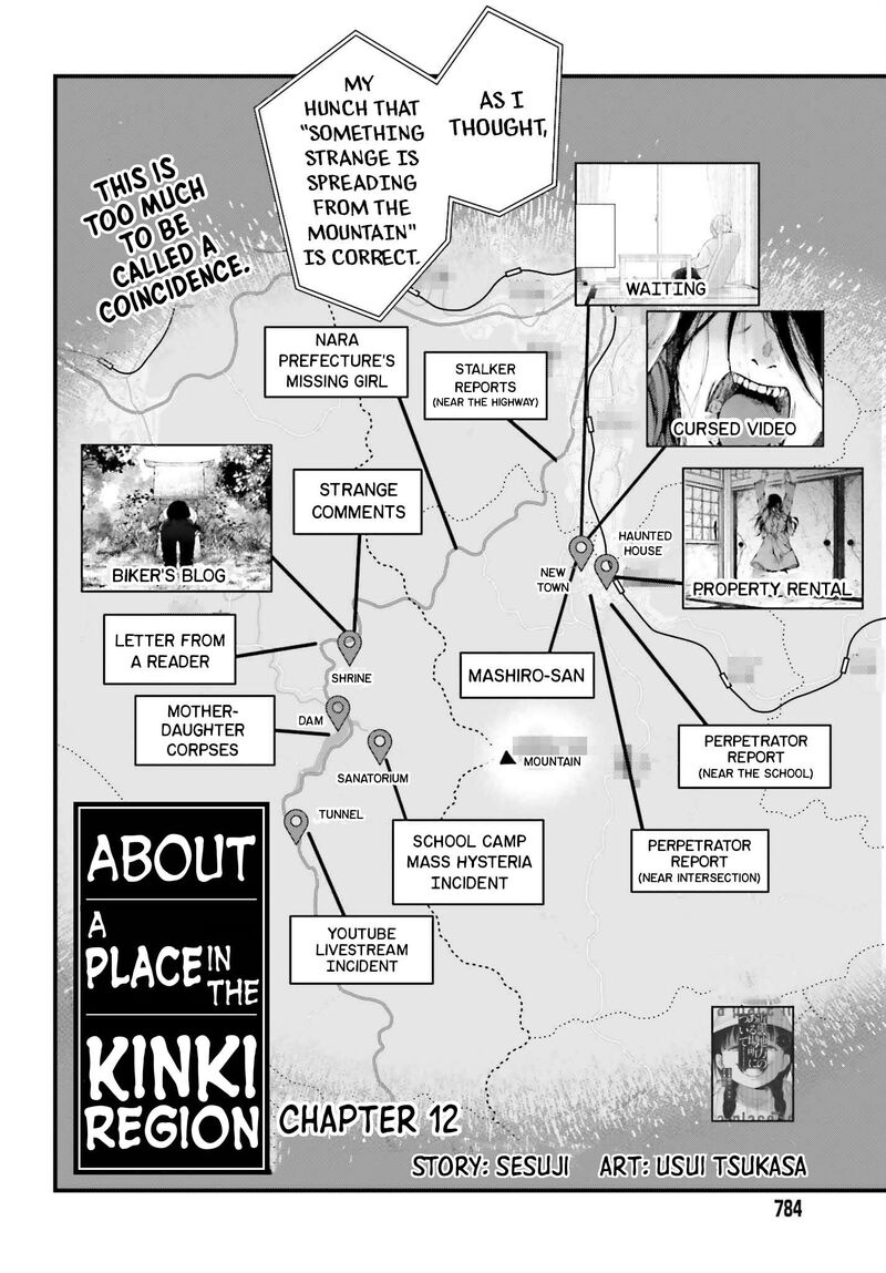 Kinki Chihou No Aru Basho Ni Tsuite 19 2