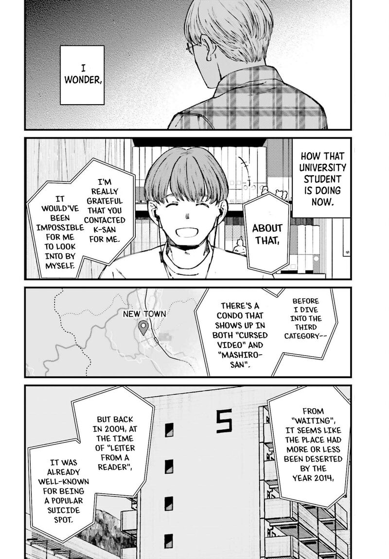 Kinki Chihou No Aru Basho Ni Tsuite 19 8