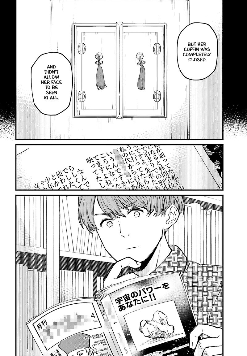 Kinki Chihou No Aru Basho Ni Tsuite 2a 20