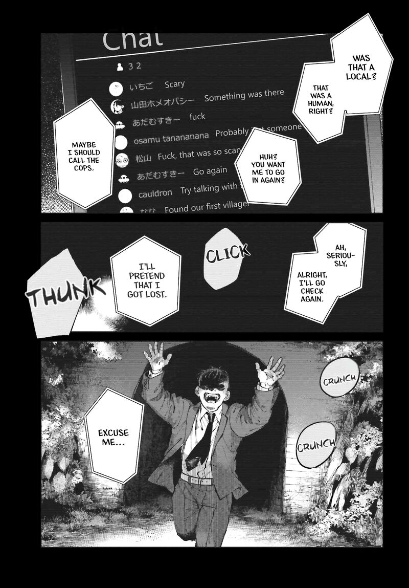 Kinki Chihou No Aru Basho Ni Tsuite 2b 5