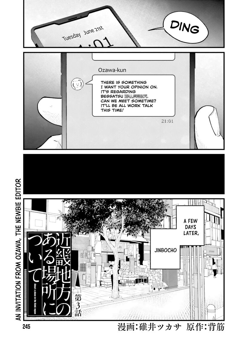 Kinki Chihou No Aru Basho Ni Tsuite 3 1