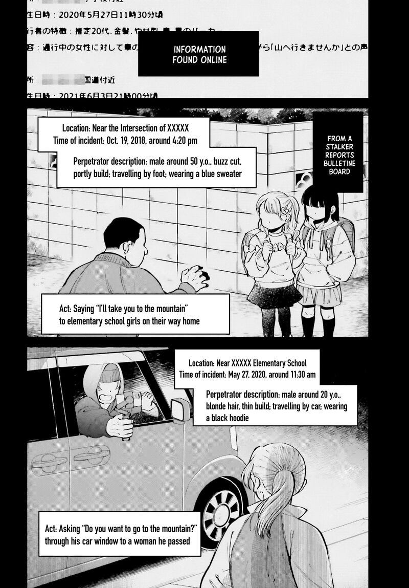 Kinki Chihou No Aru Basho Ni Tsuite 3 18