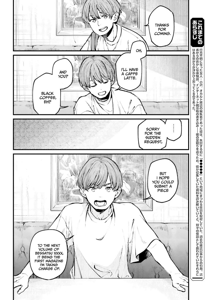 Kinki Chihou No Aru Basho Ni Tsuite 3 2