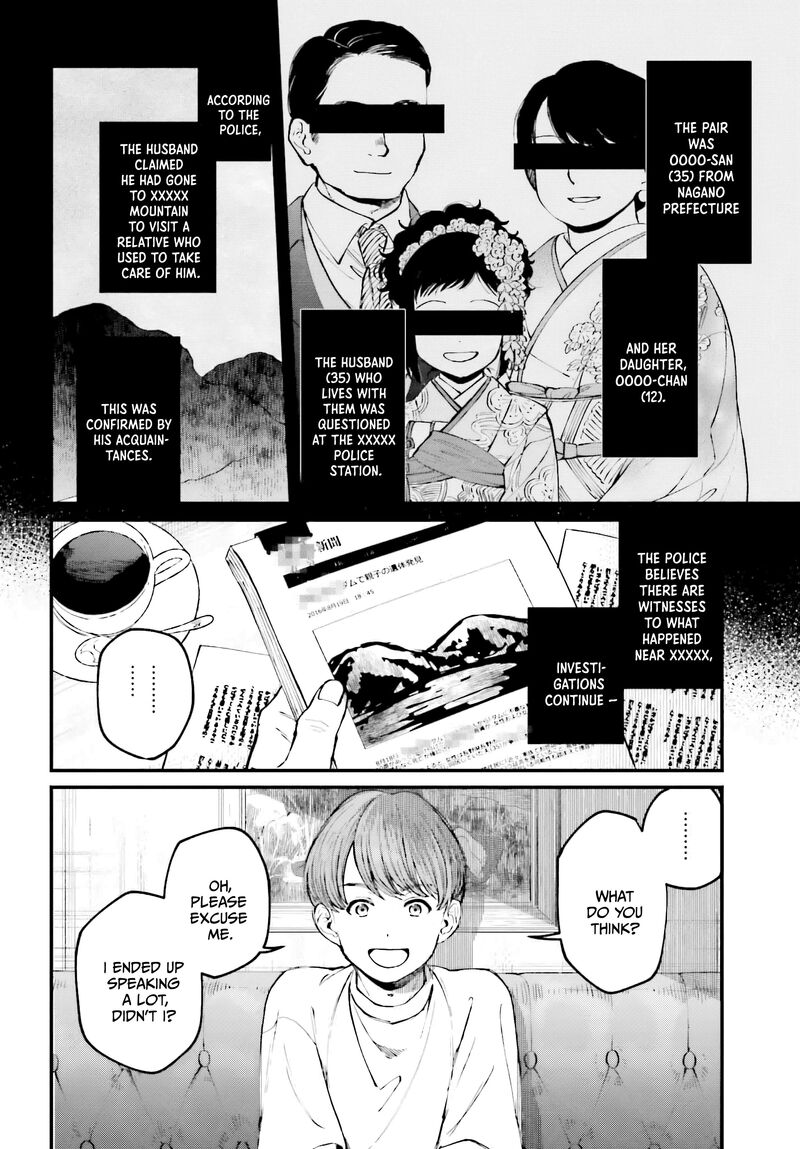 Kinki Chihou No Aru Basho Ni Tsuite 3 20