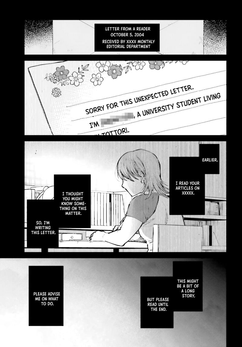 Kinki Chihou No Aru Basho Ni Tsuite 4 5