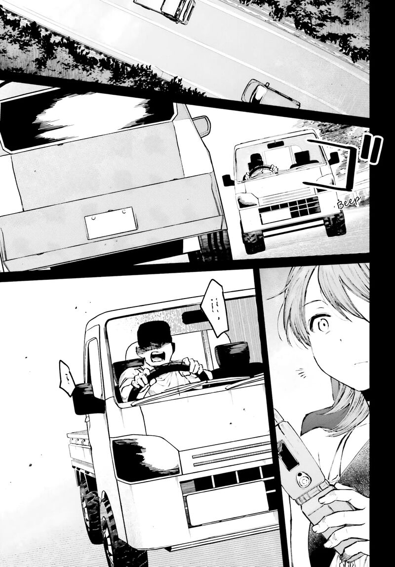 Kinki Chihou No Aru Basho Ni Tsuite 4 9