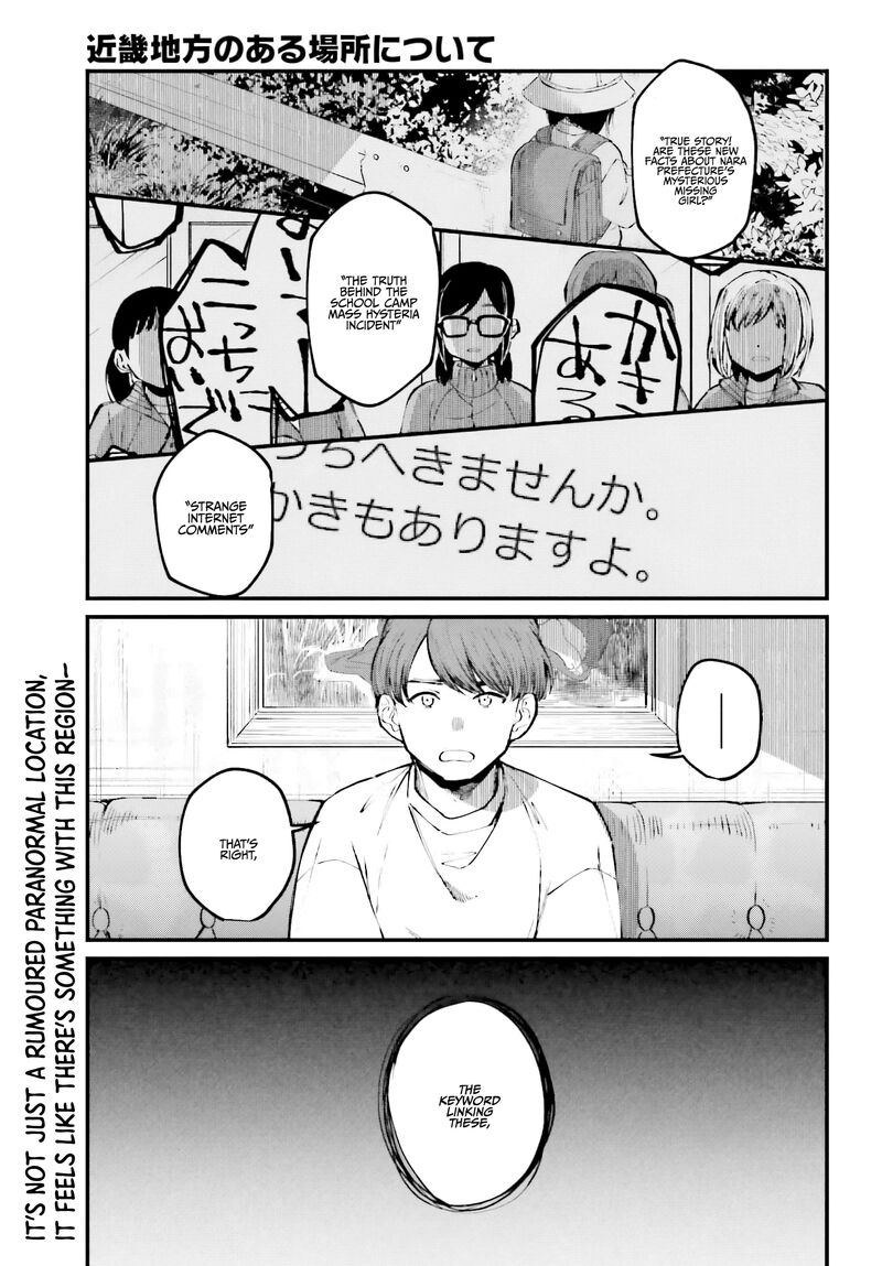 Kinki Chihou No Aru Basho Ni Tsuite 5 1