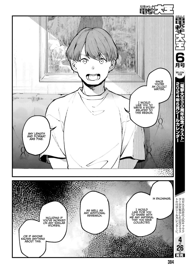 Kinki Chihou No Aru Basho Ni Tsuite 5 10