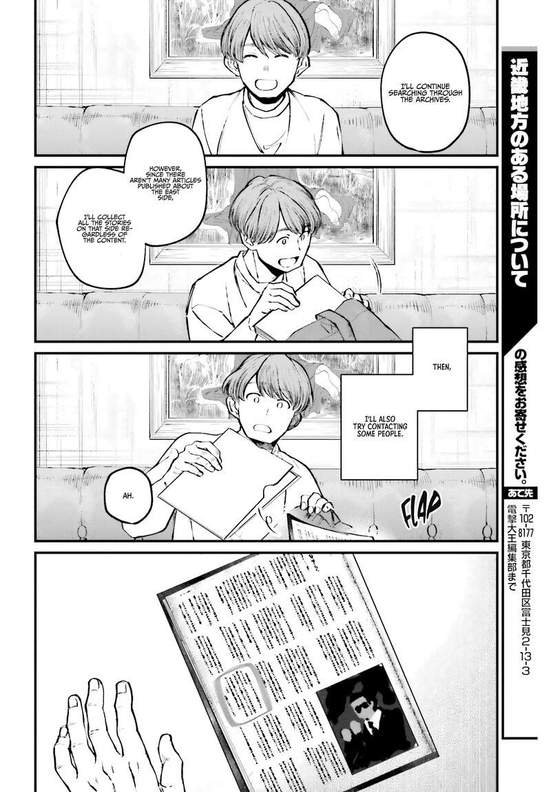 Kinki Chihou No Aru Basho Ni Tsuite 5 12