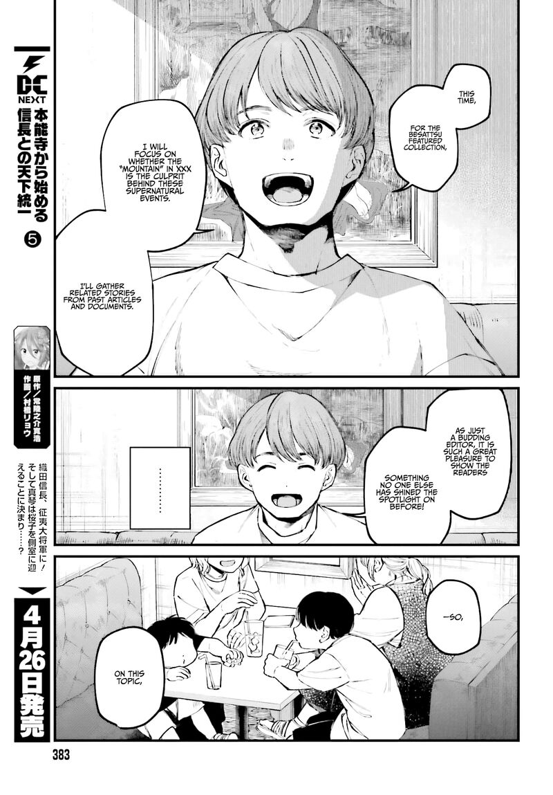 Kinki Chihou No Aru Basho Ni Tsuite 5 9