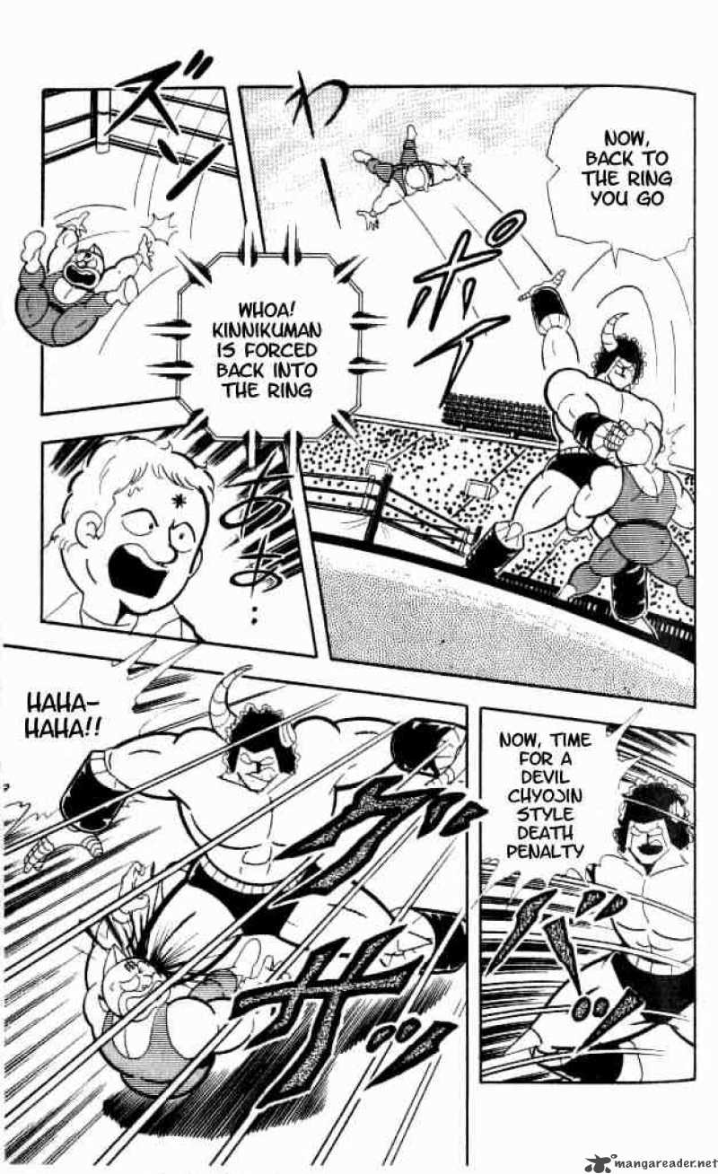Kinnikuman 152 14