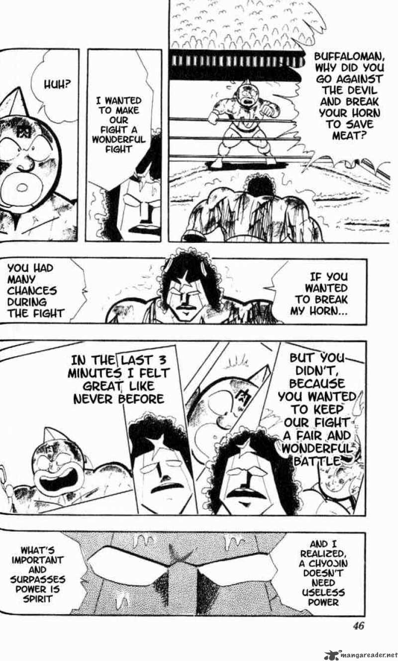 Kinnikuman 159 7