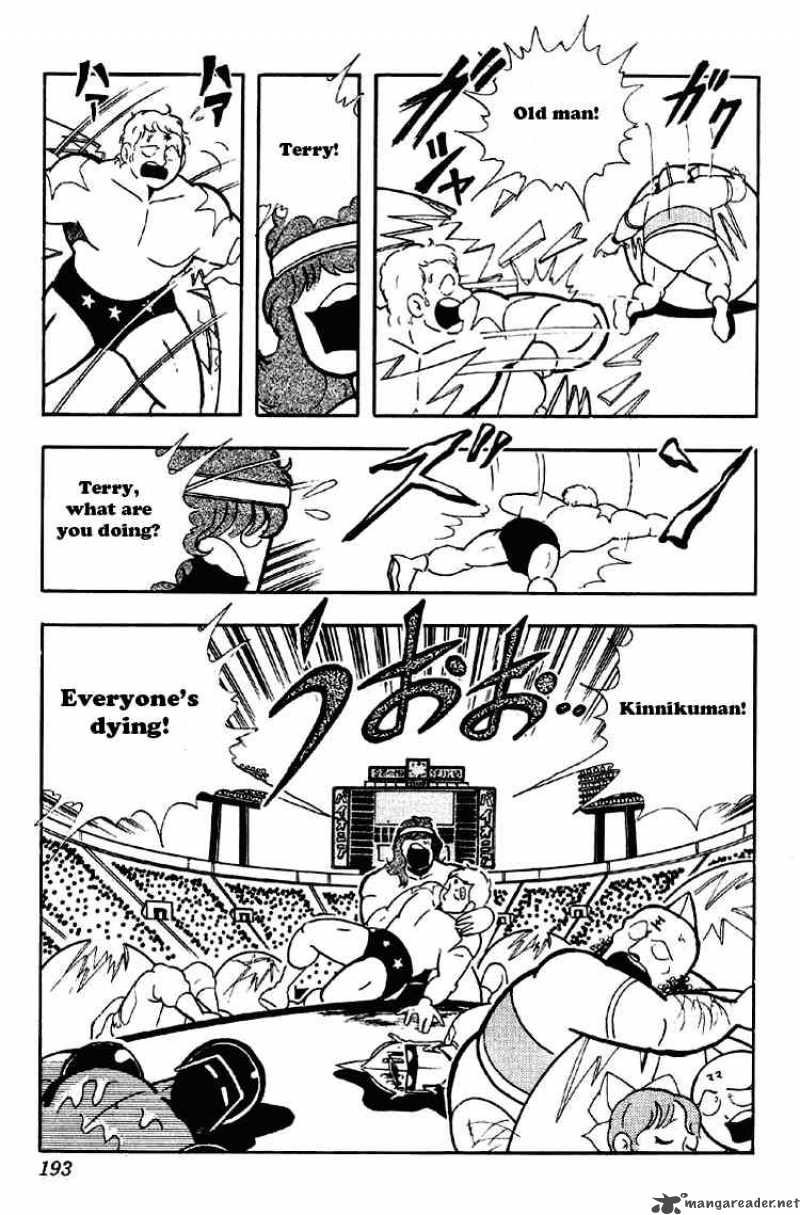 Kinnikuman 168 10