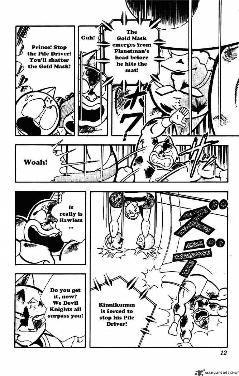 Kinnikuman 169 6