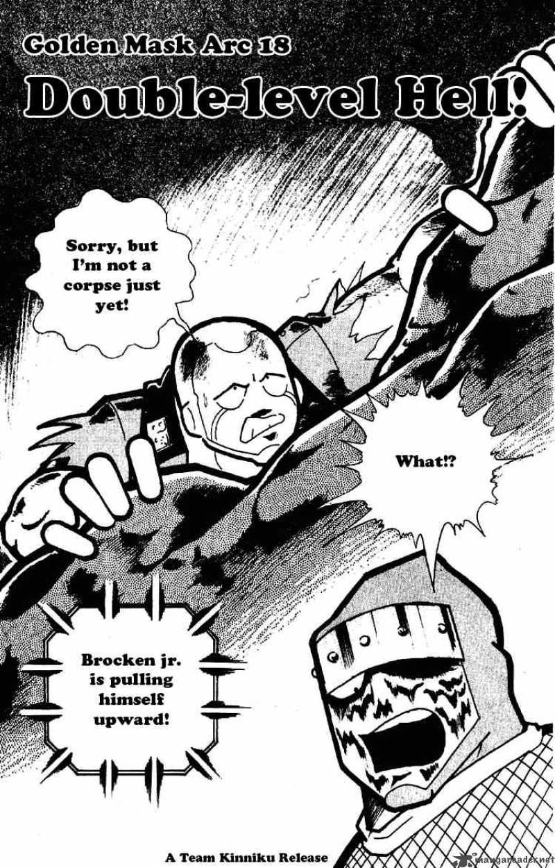 Kinnikuman 177 1