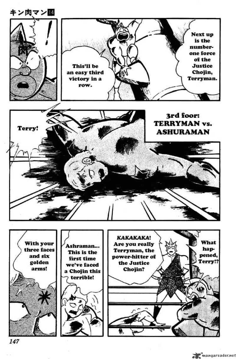 Kinnikuman 177 13