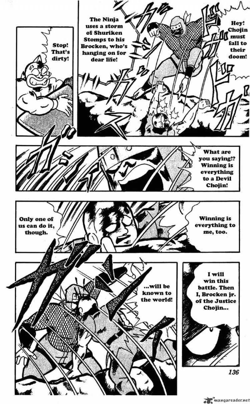 Kinnikuman 177 2