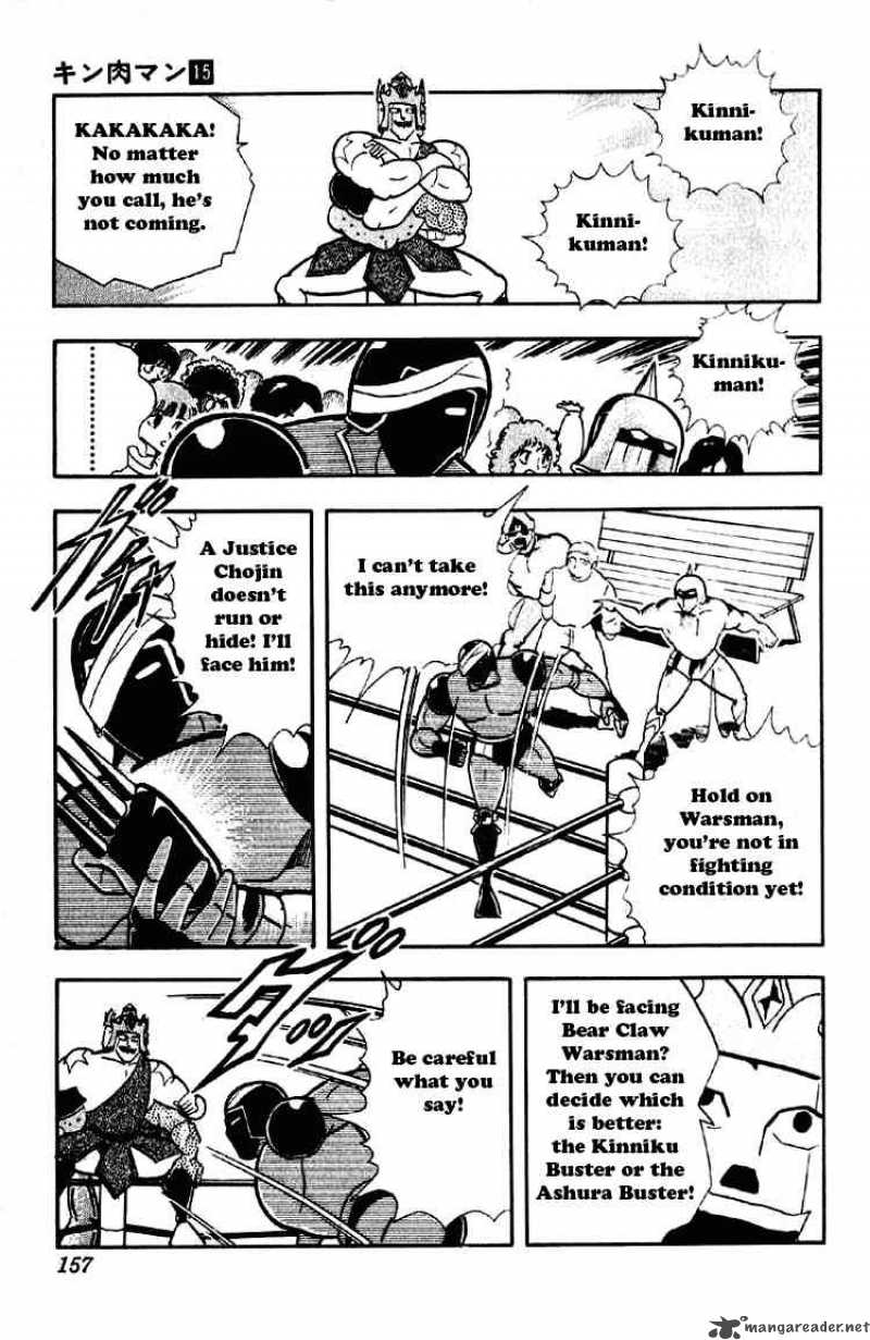 Kinnikuman 190 11