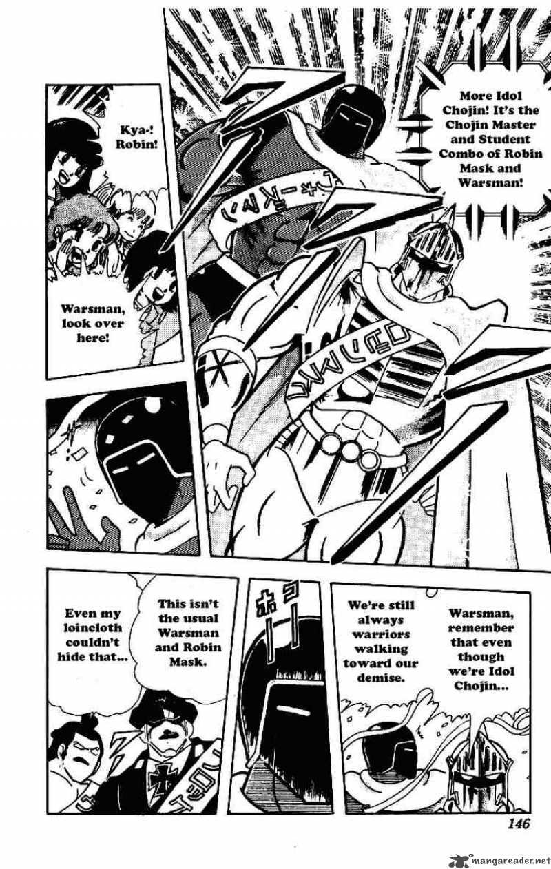 Kinnikuman 212 8